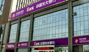 平安银行